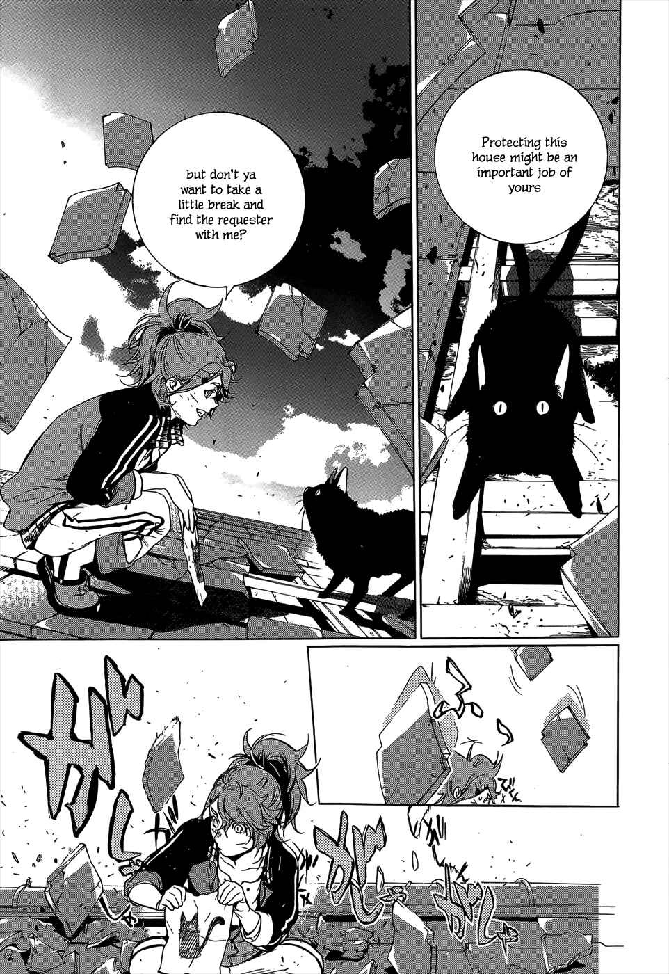 Page 40 Chapter 3 Hitokiri Share House
