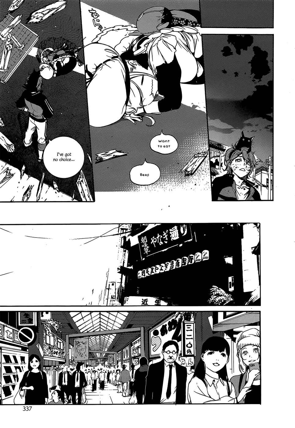 Page 42 Chapter 3 Hitokiri Share House