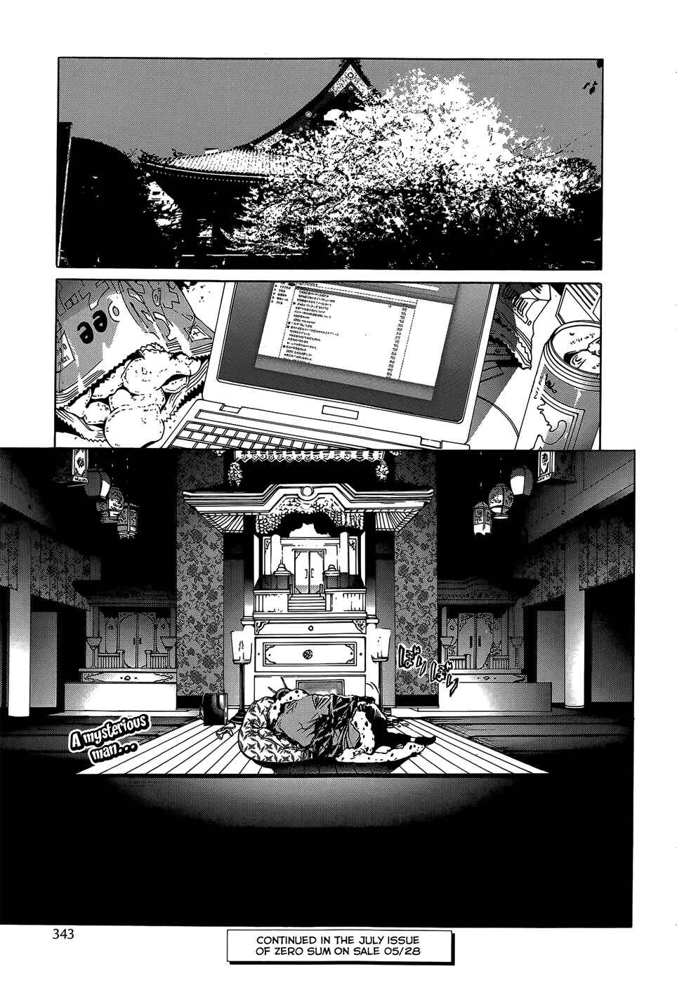 Page 48 Chapter 3 Hitokiri Share House