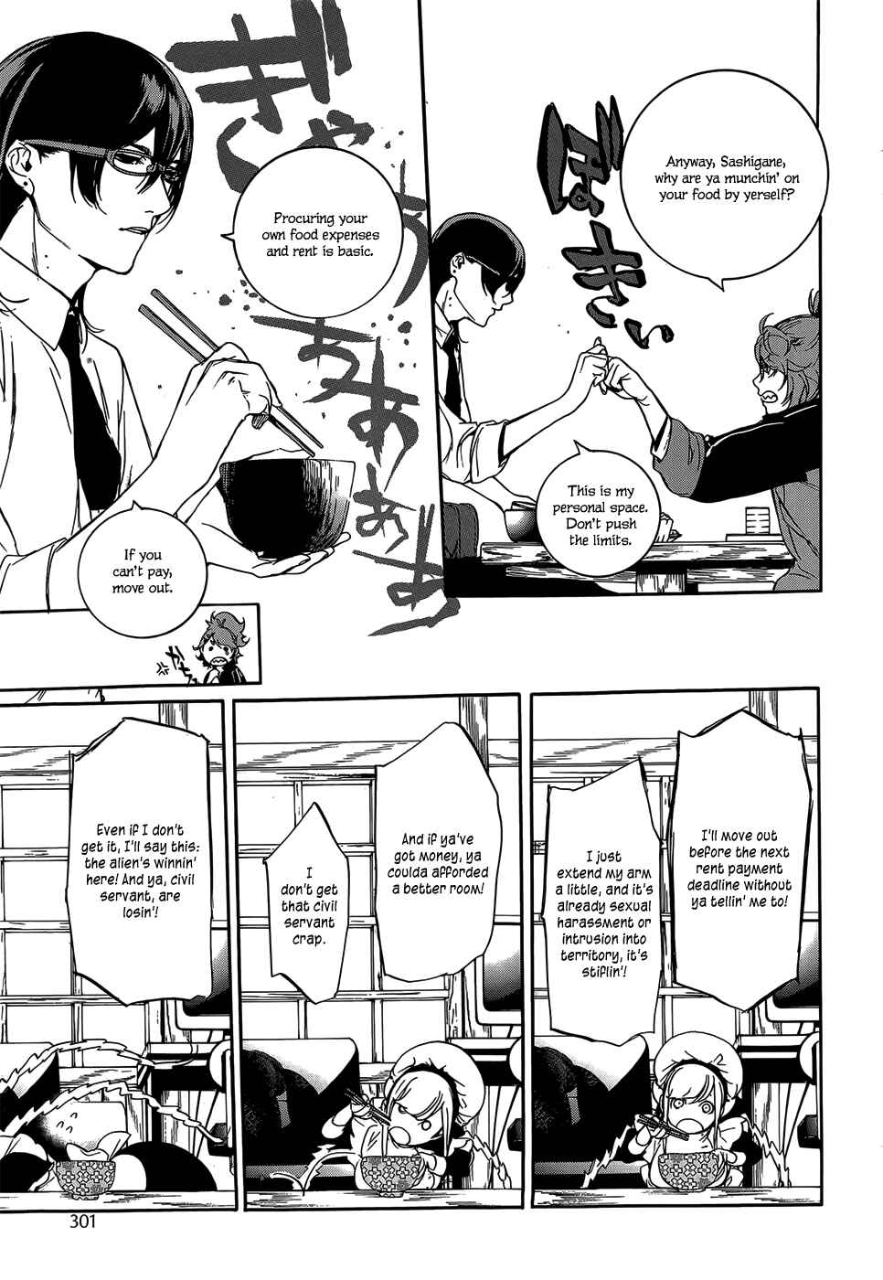 Page 6 Chapter 3 Hitokiri Share House
