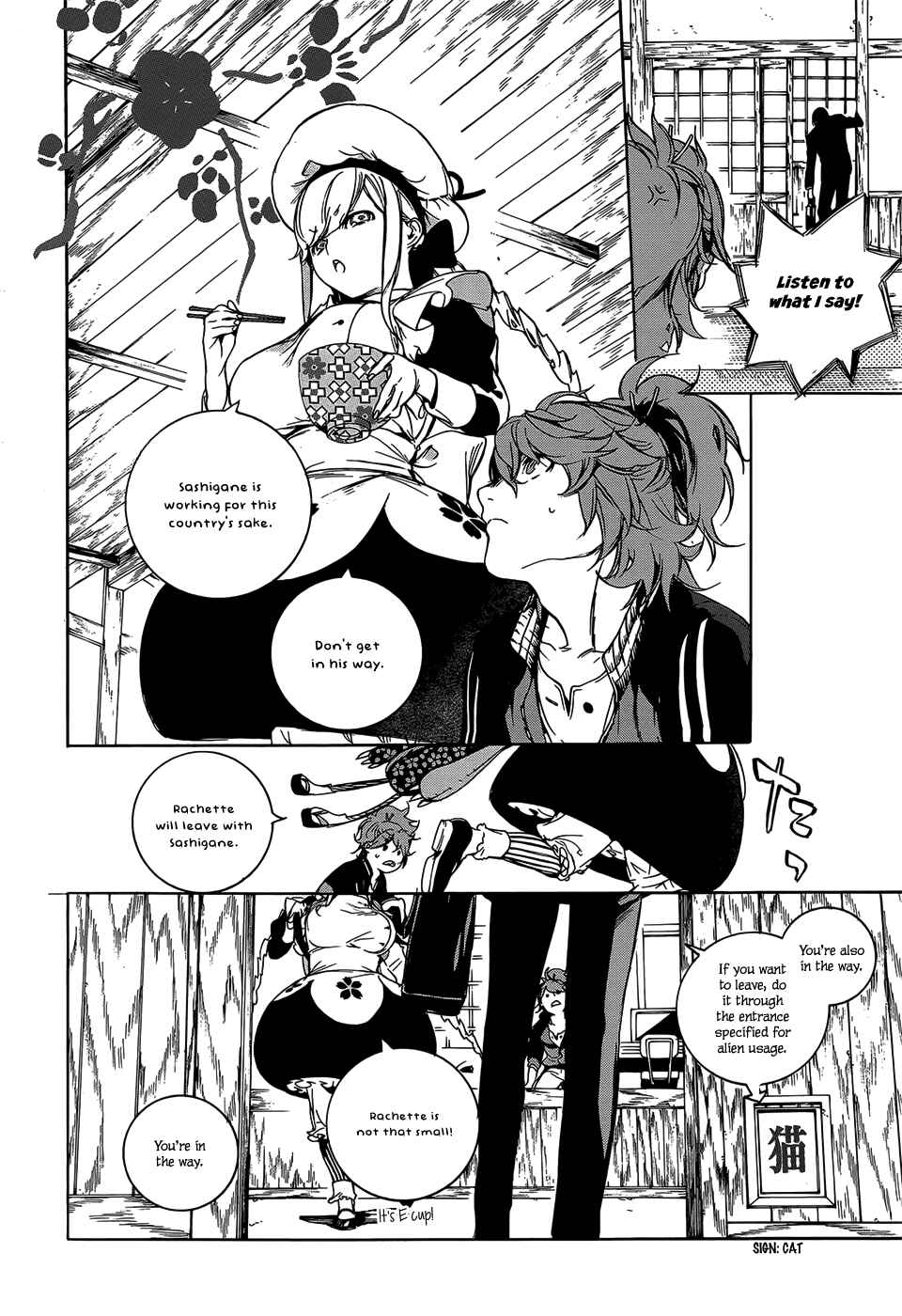 Page 7 Chapter 3 Hitokiri Share House