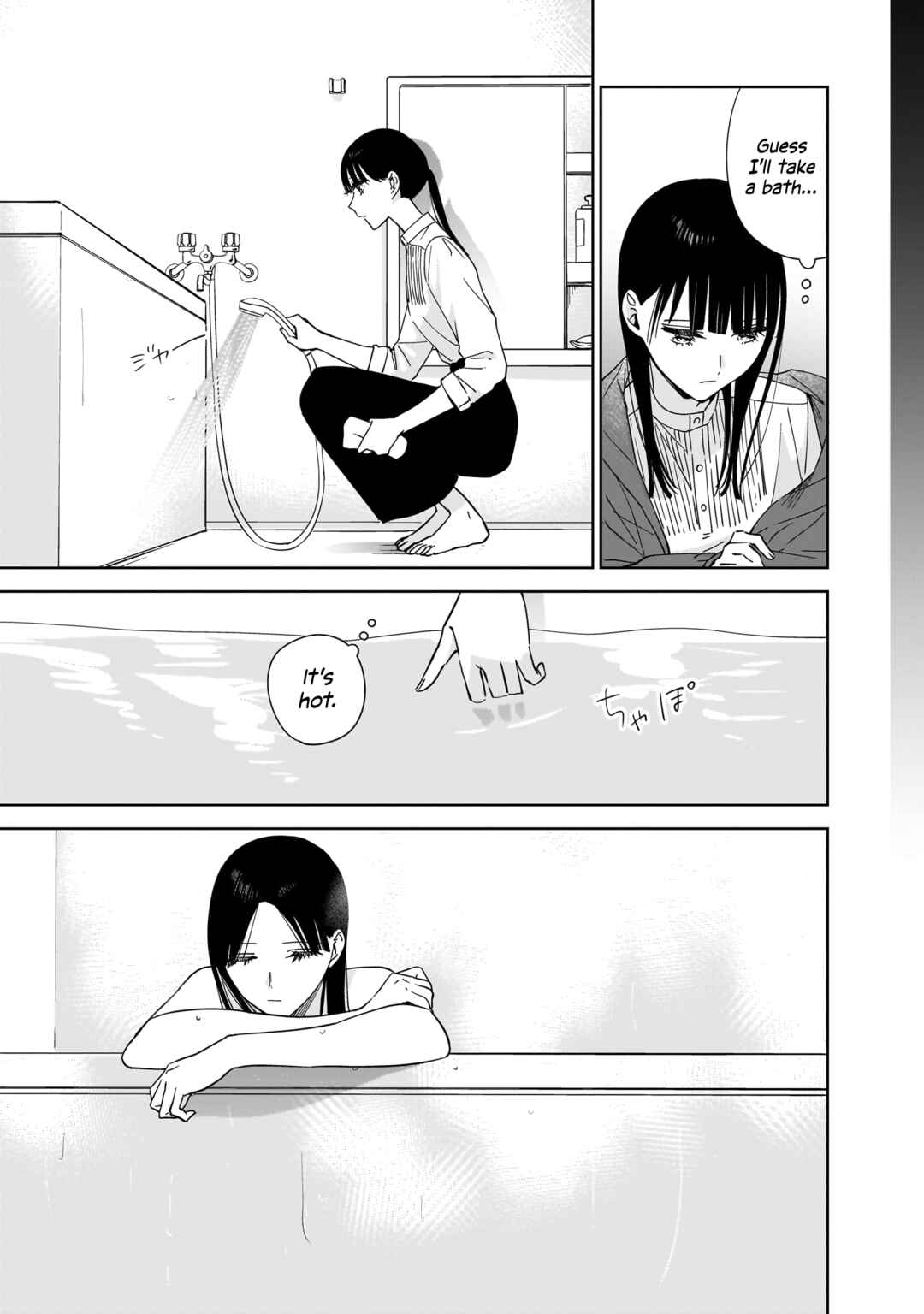 Page 16 Chapter 17 My Sisters Best Friend, My Lover.