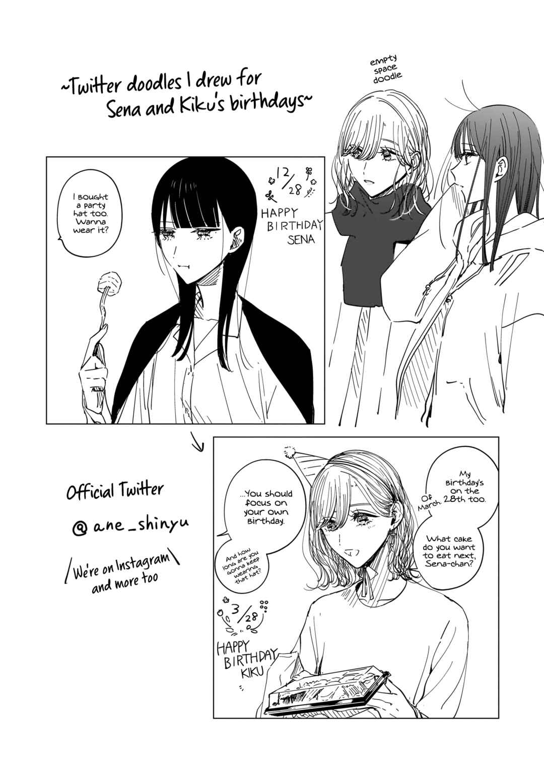 Page 15 Chapter 16.5 My Sisters Best Friend, My Lover.