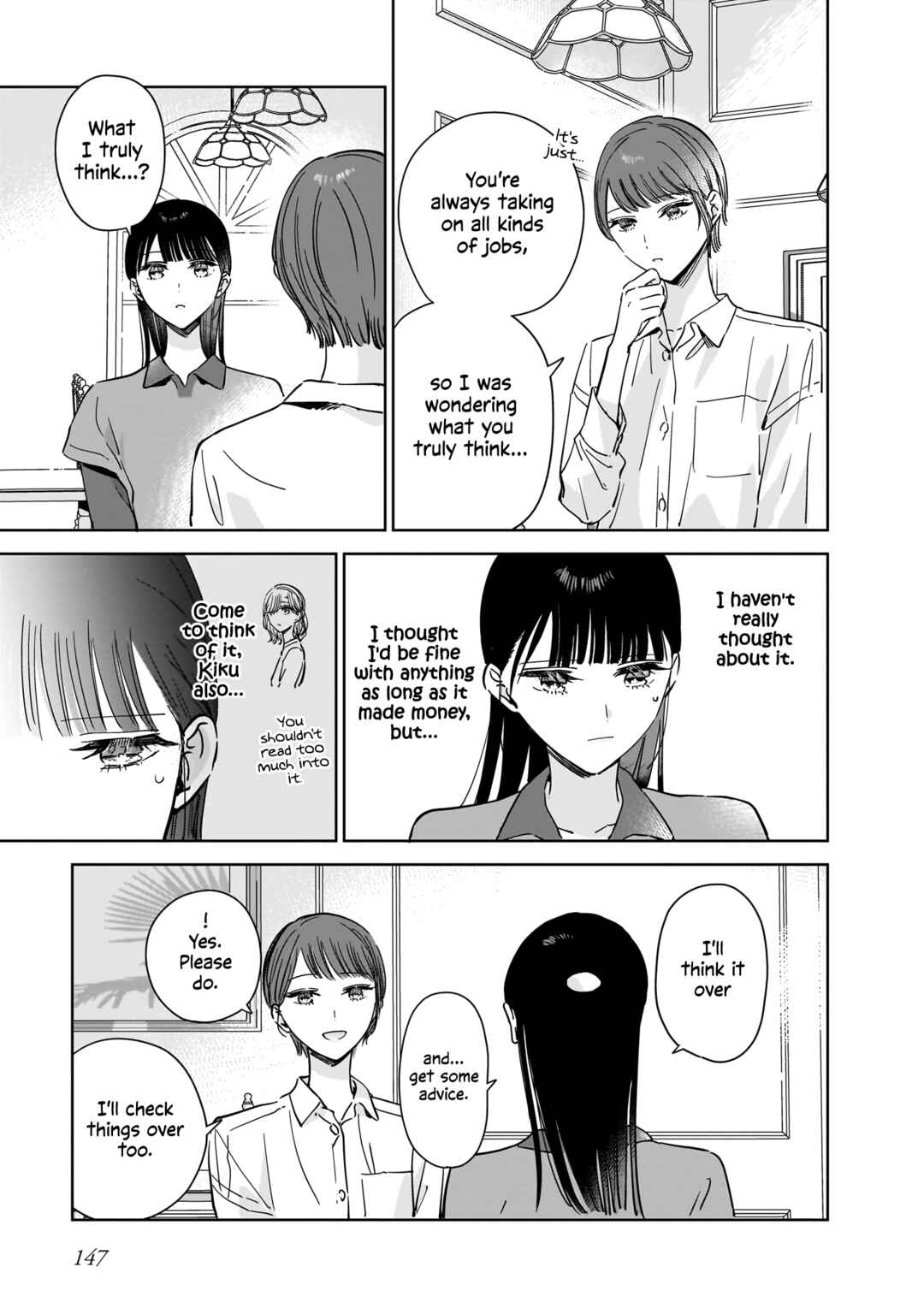 Page 10 Chapter 21.5 My Sisters Best Friend, My Lover.