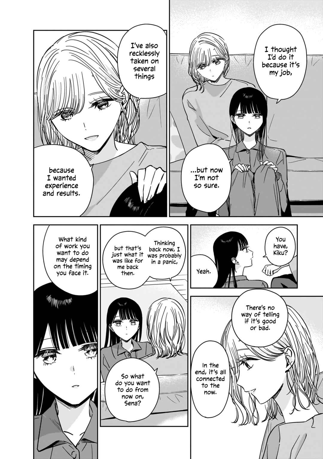 Page 13 Chapter 21.5 My Sisters Best Friend, My Lover.