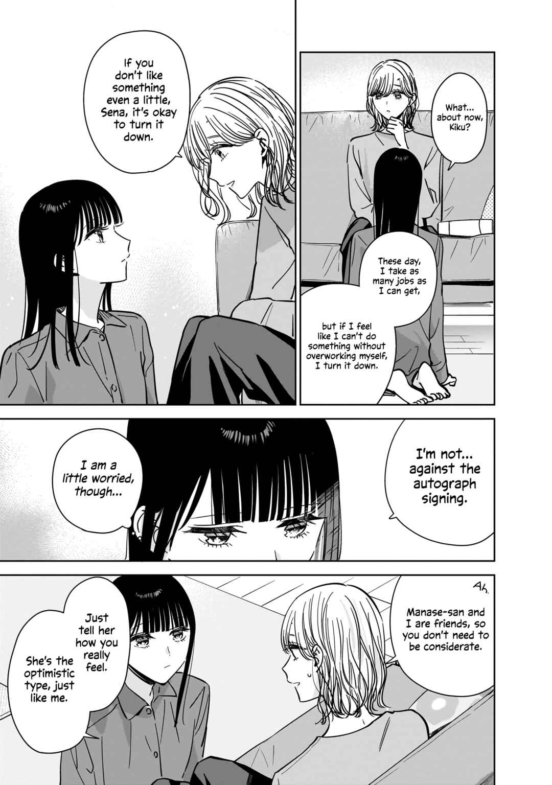 Page 14 Chapter 21.5 My Sisters Best Friend, My Lover.