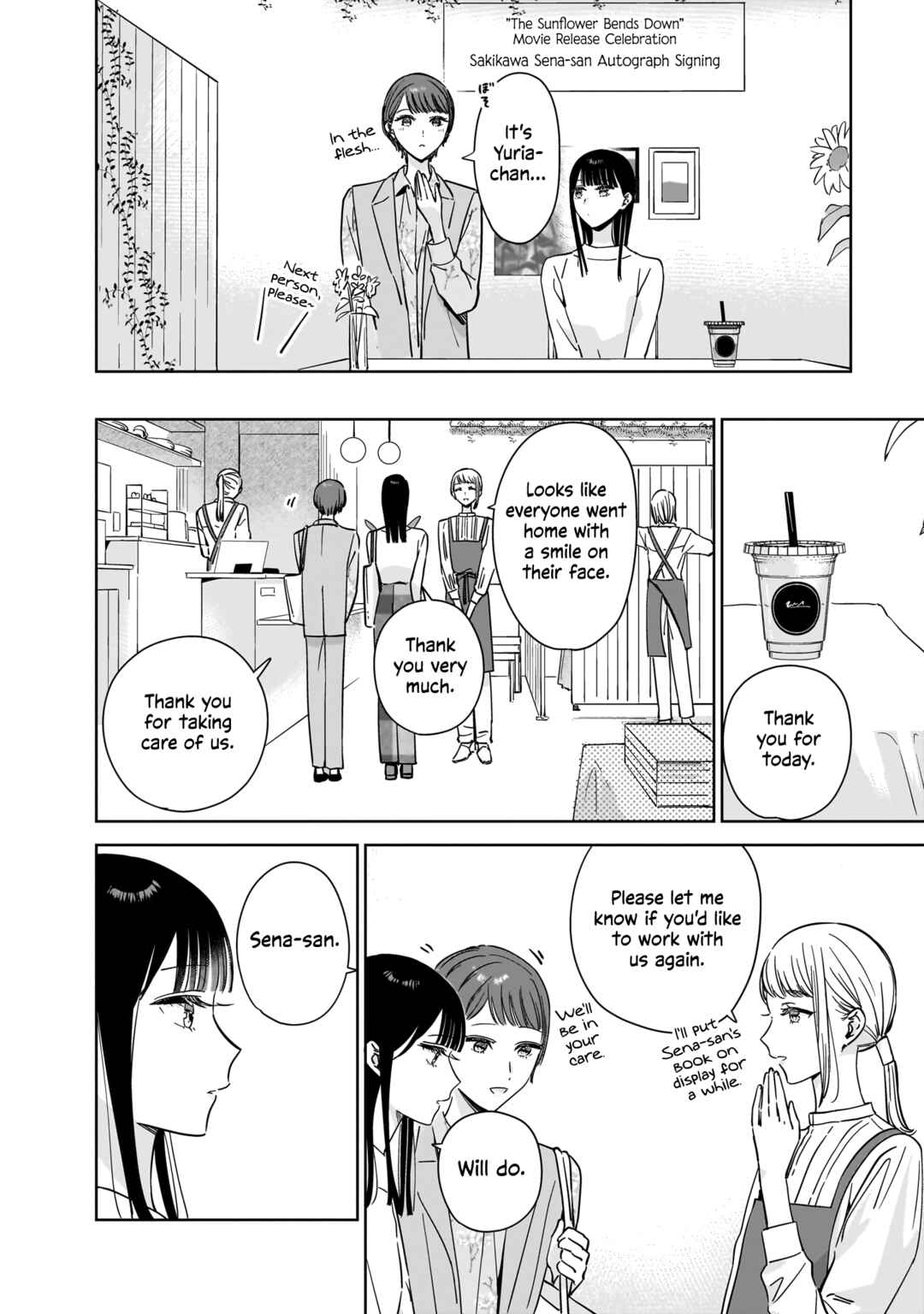 Page 21 Chapter 21.5 My Sisters Best Friend, My Lover.