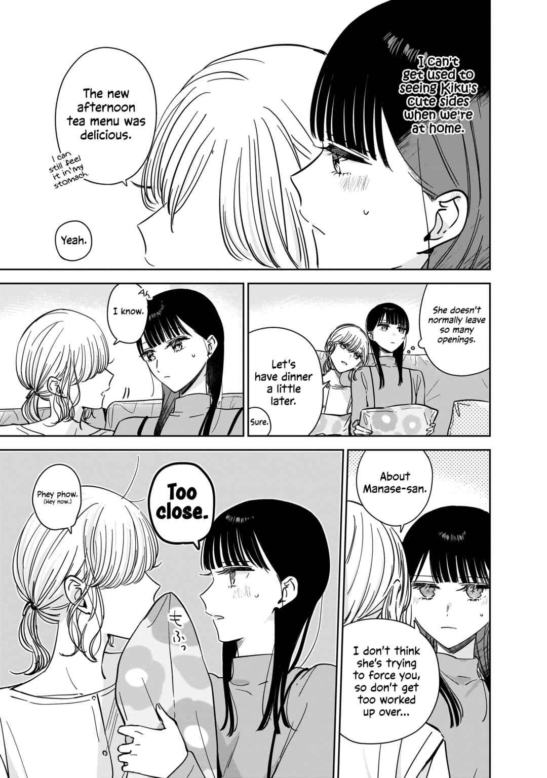 Page 8 Chapter 21.5 My Sisters Best Friend, My Lover.