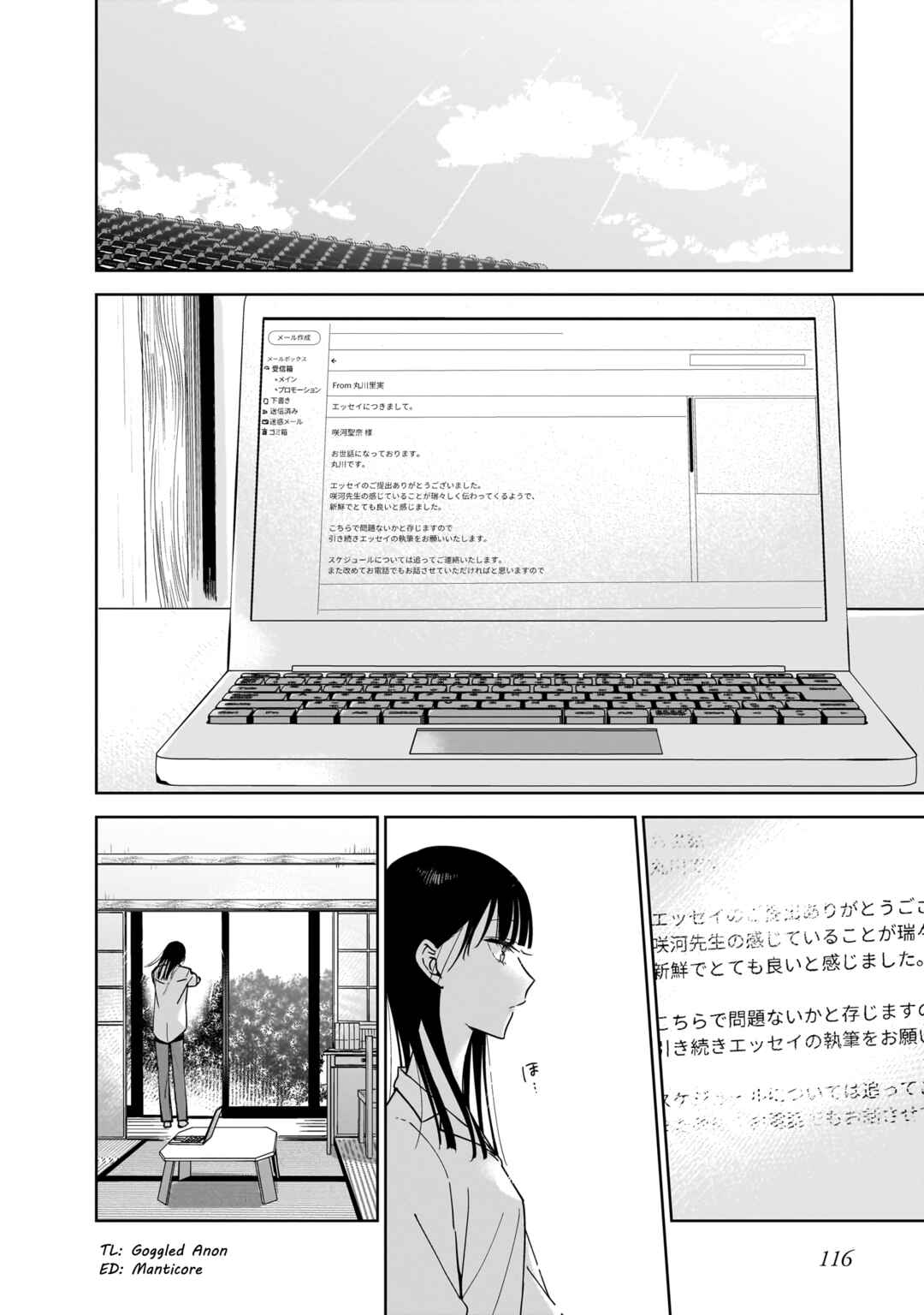 Page 24 Chapter 15 My Sisters Best Friend, My Lover.