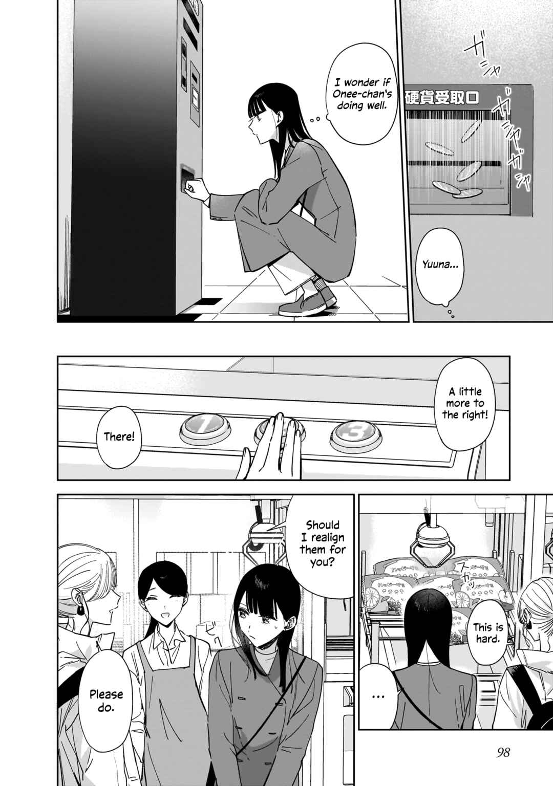 Page 6 Chapter 15 My Sisters Best Friend, My Lover.