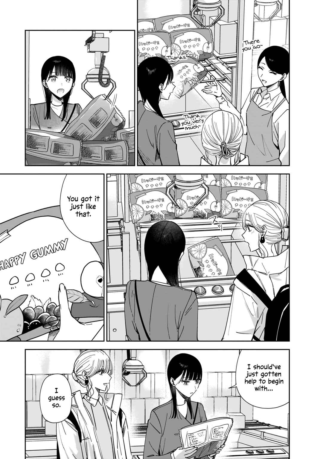Page 7 Chapter 15 My Sisters Best Friend, My Lover.