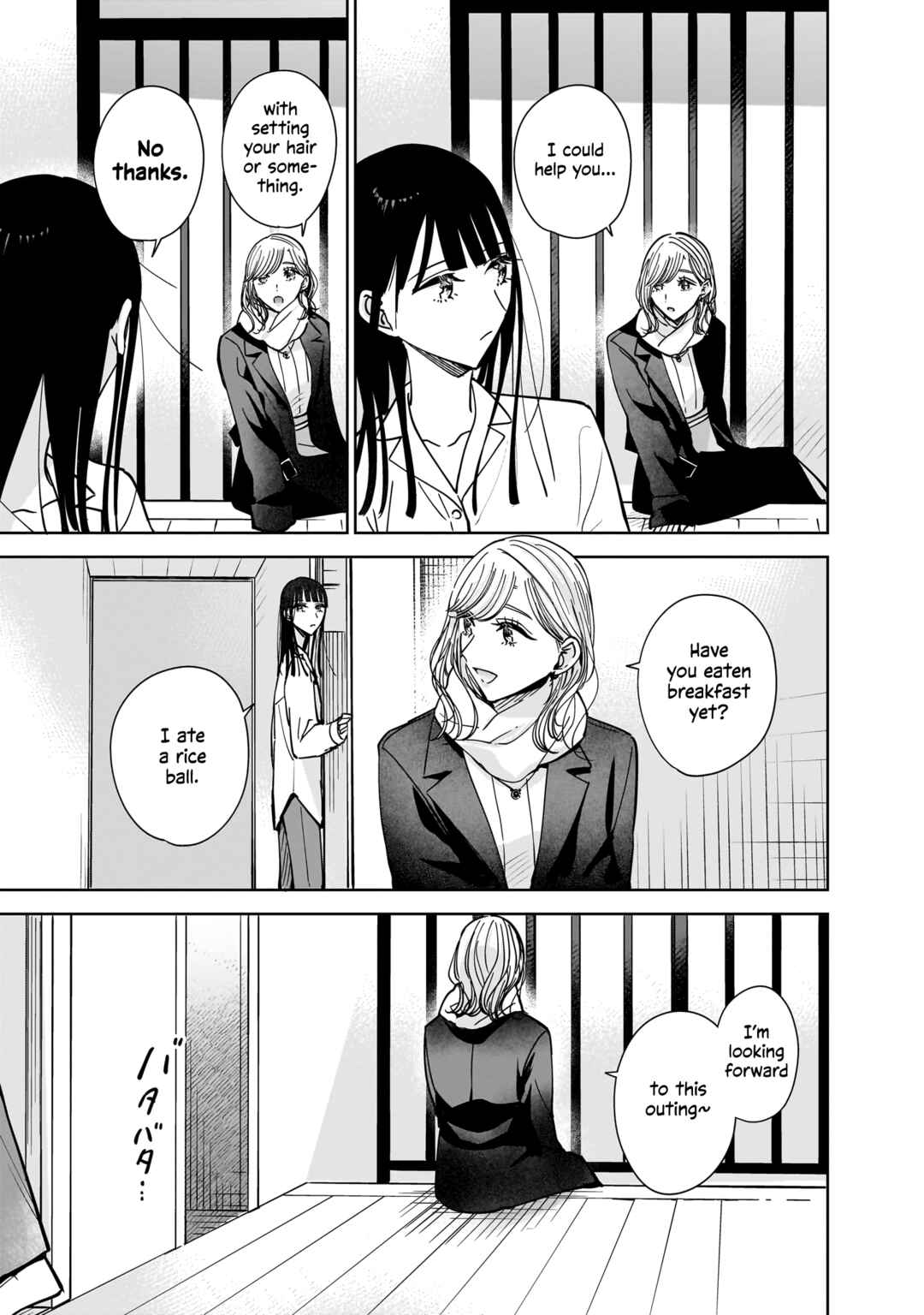 Page 17 Chapter 12 My Sisters Best Friend, My Lover.
