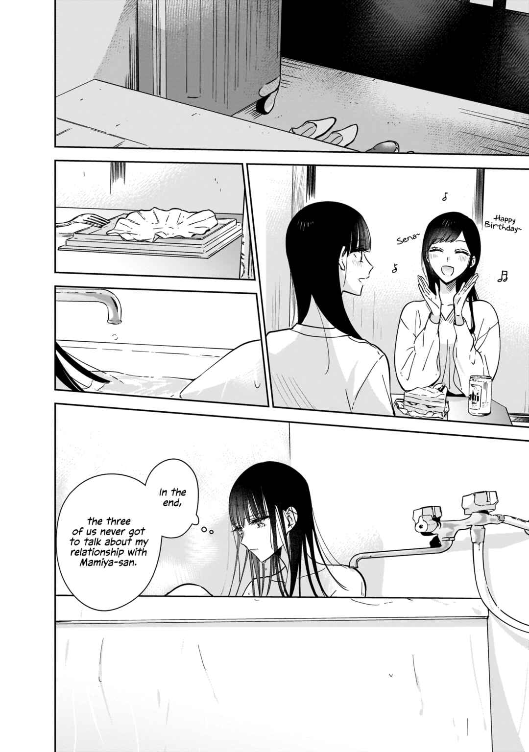 Page 18 Chapter 7 My Sisters Best Friend, My Lover.