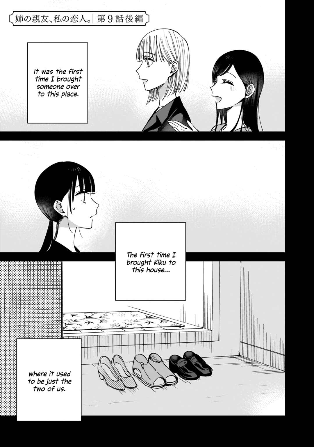 Page 1 Chapter 9.2 My Sisters Best Friend, My Lover.