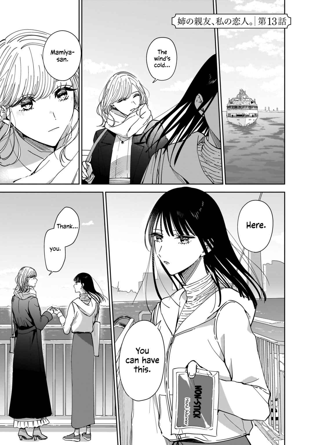Page 1 Chapter 13 My Sisters Best Friend, My Lover.