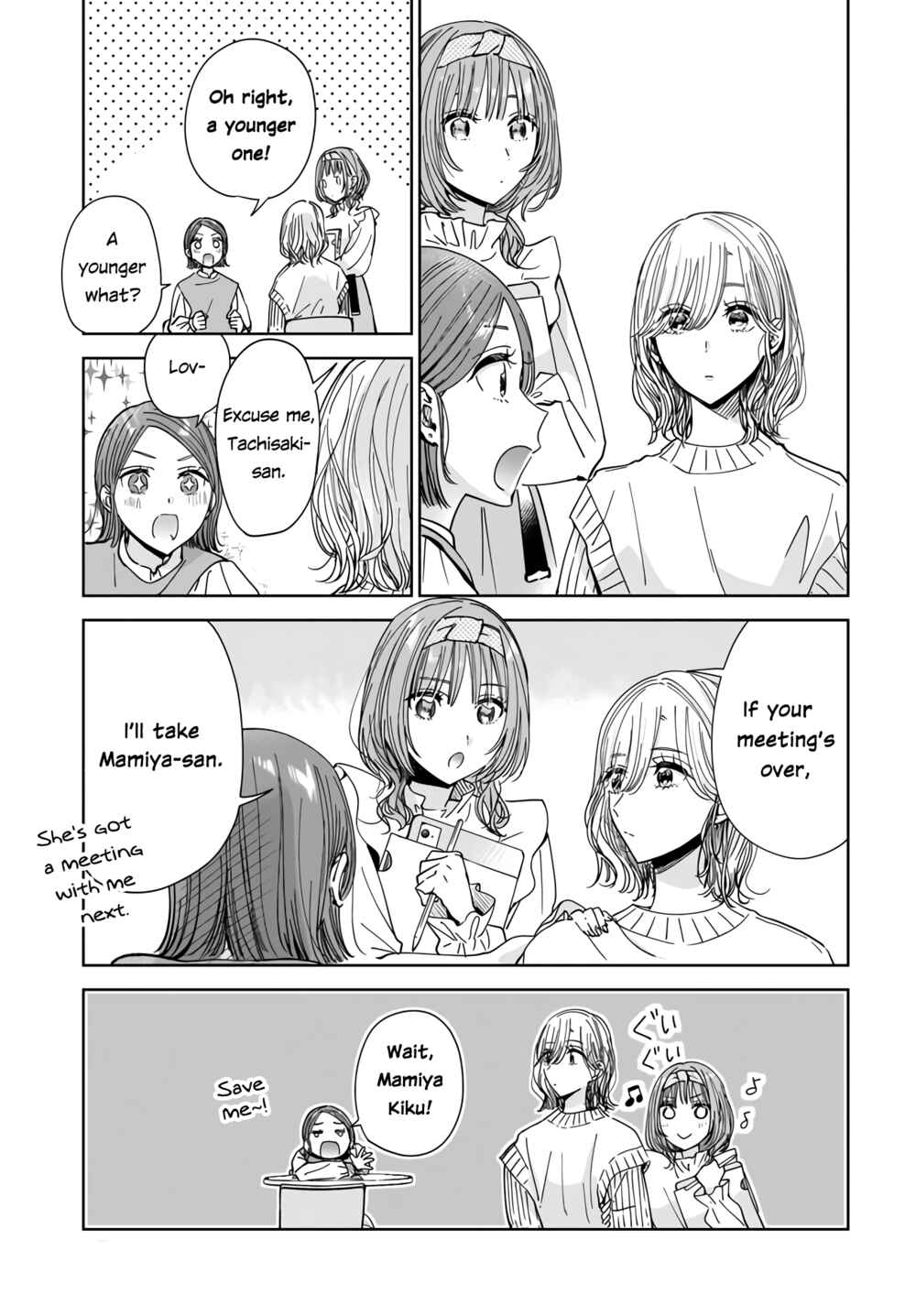 Page 10 Chapter 3.2 My Sisters Best Friend, My Lover.