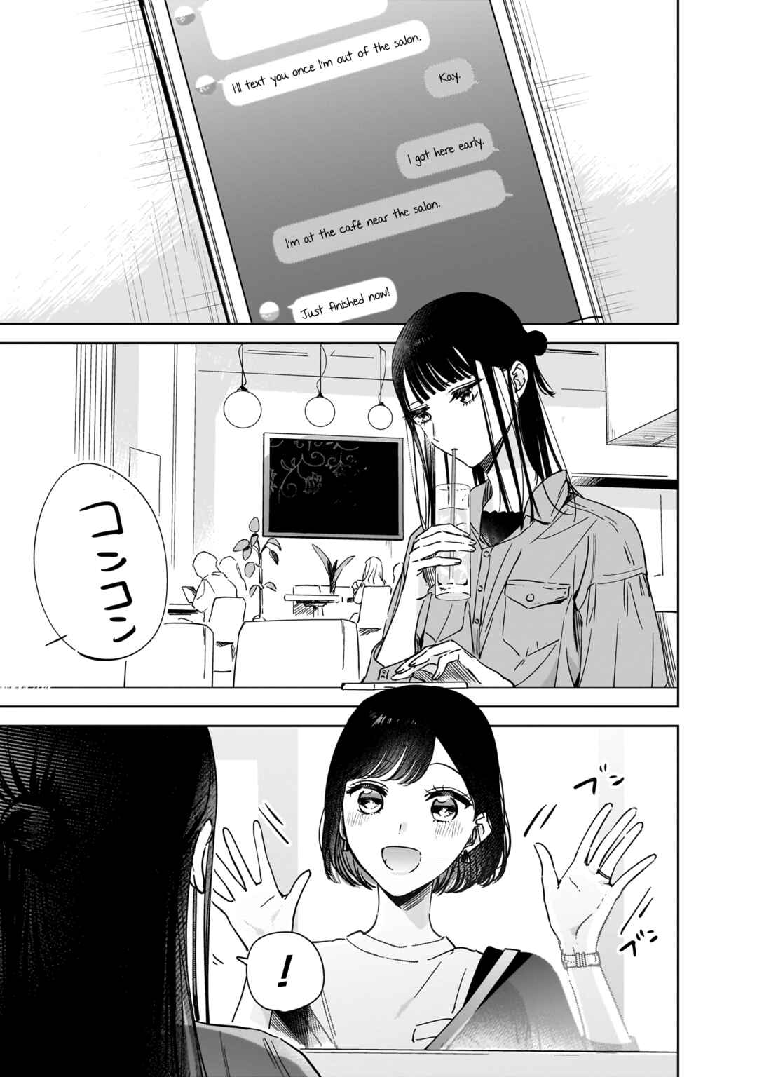 Page 3 Chapter 20 My Sisters Best Friend, My Lover.