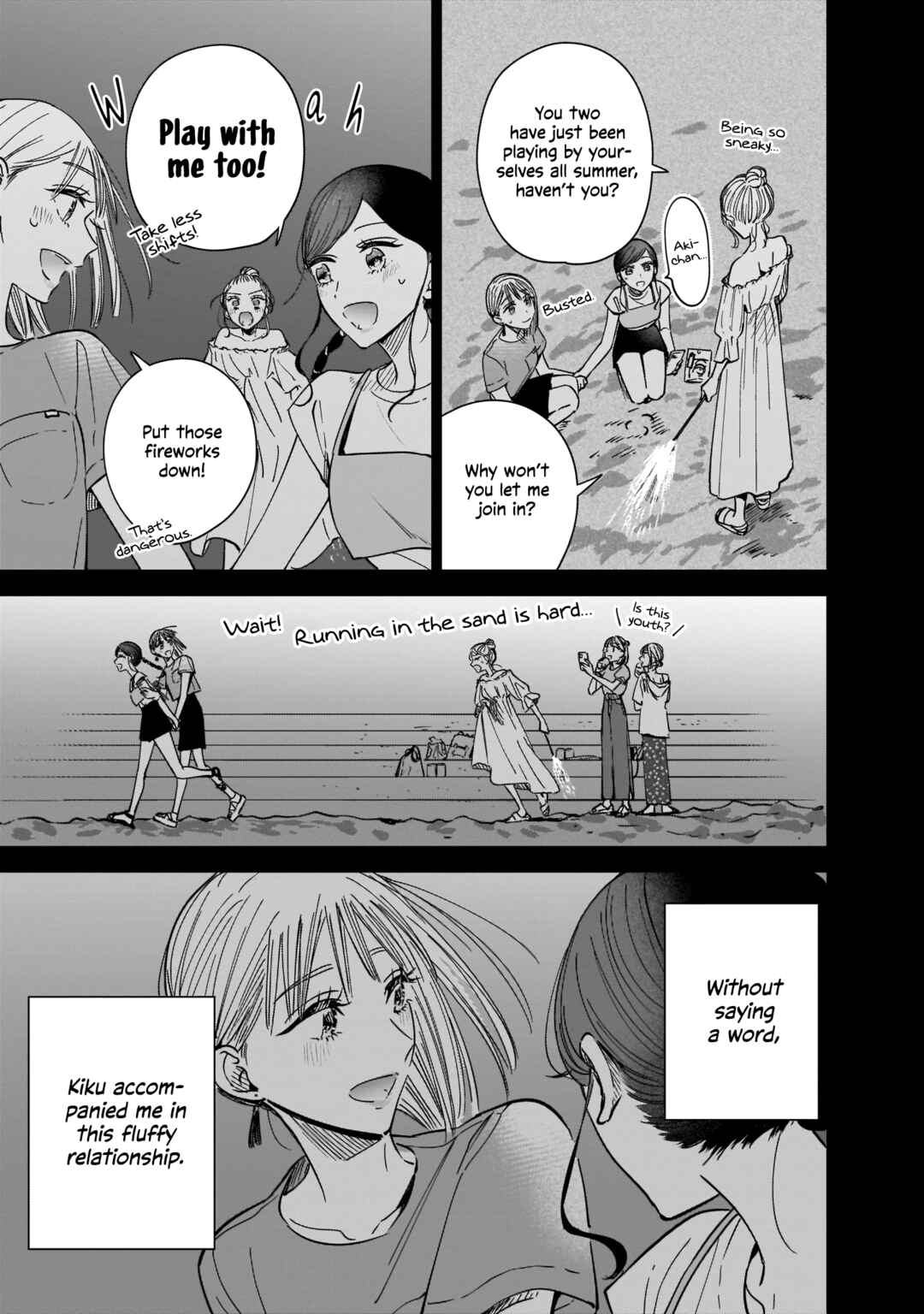 Page 19 Chapter 9.1 My Sisters Best Friend, My Lover.