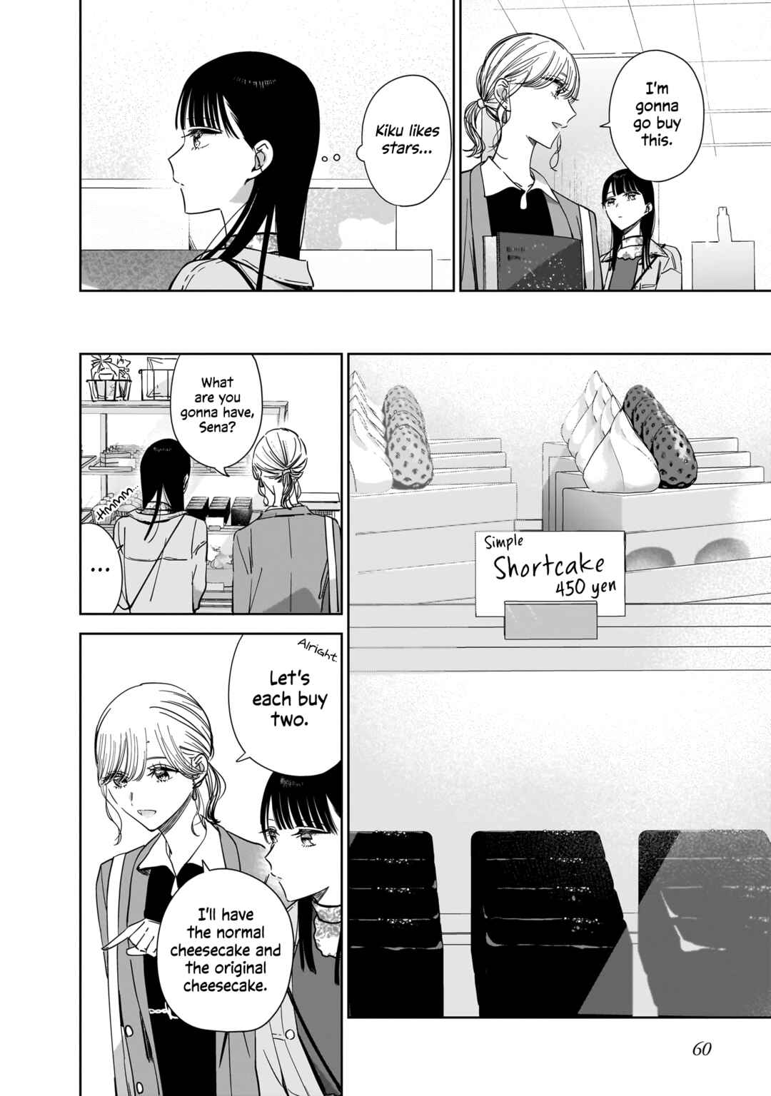 Page 8 Chapter 19 My Sisters Best Friend, My Lover.