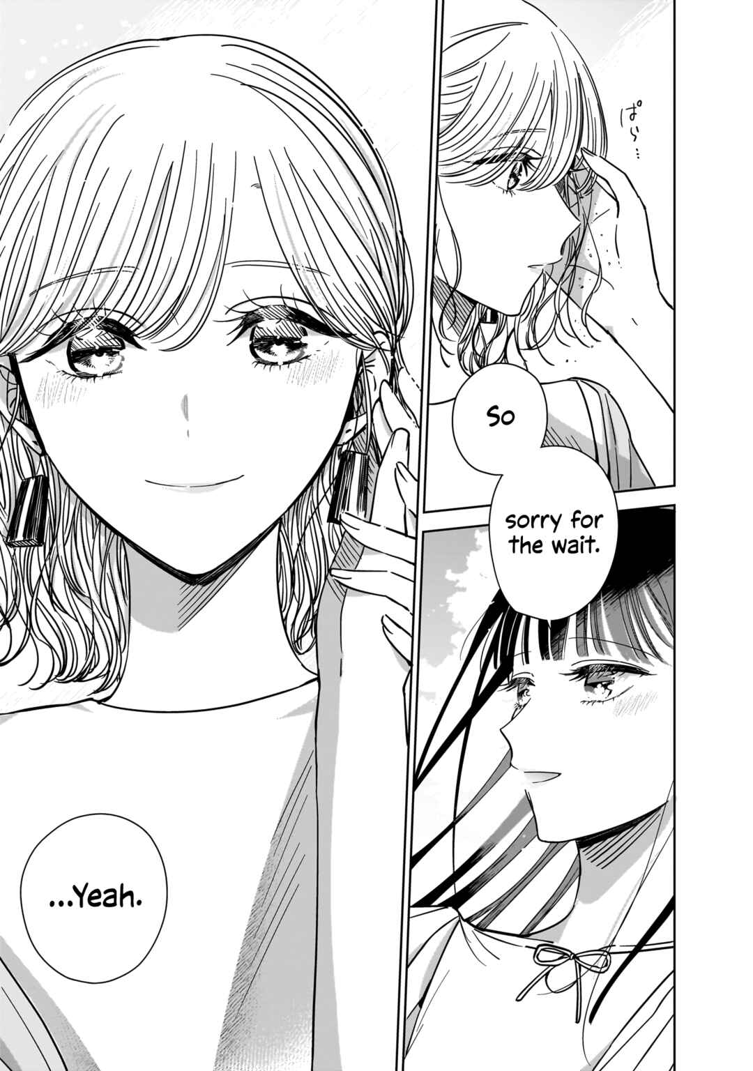 Page 17 Chapter 21 My Sisters Best Friend, My Lover.