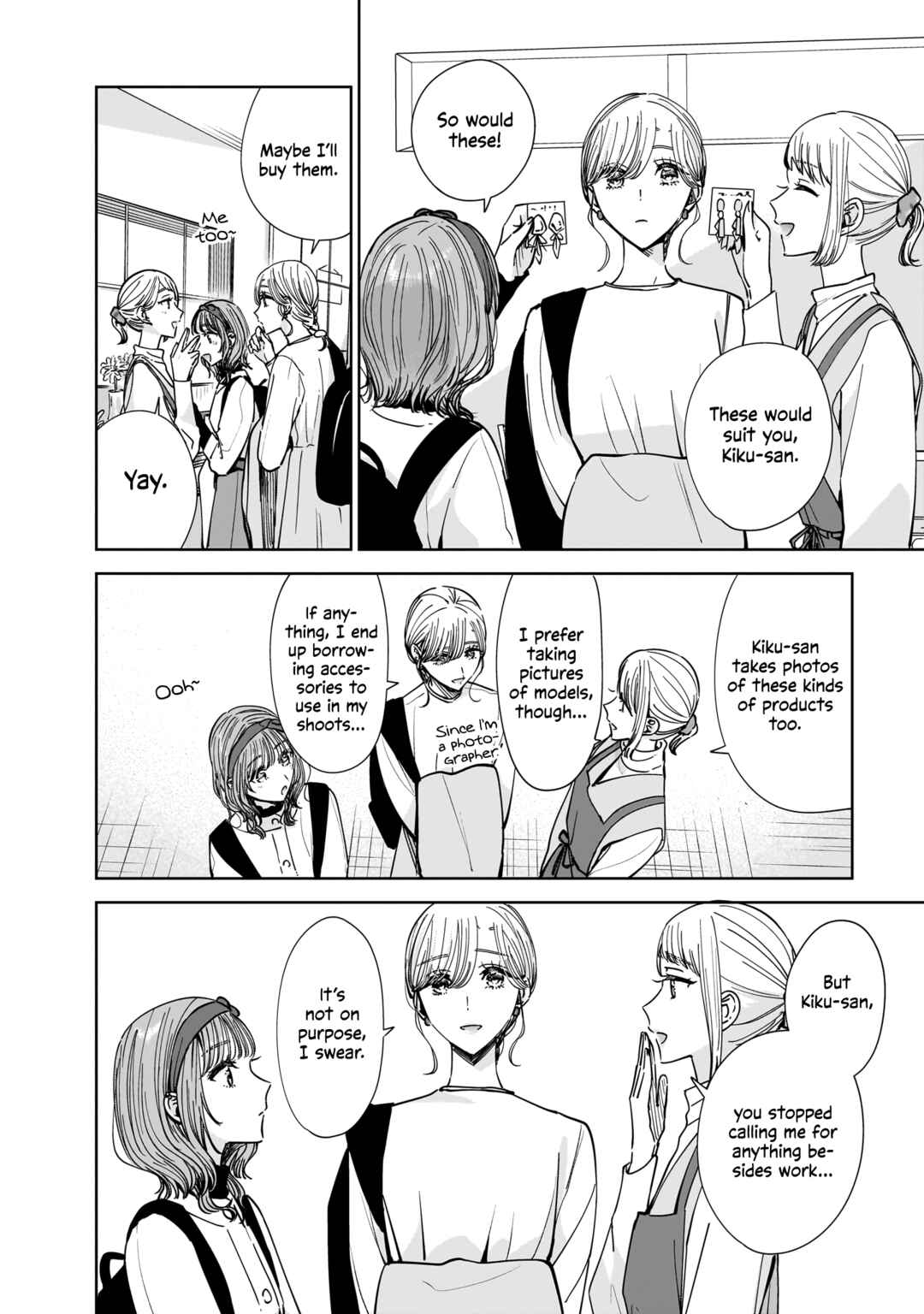 Page 6 Chapter 11 My Sisters Best Friend, My Lover.