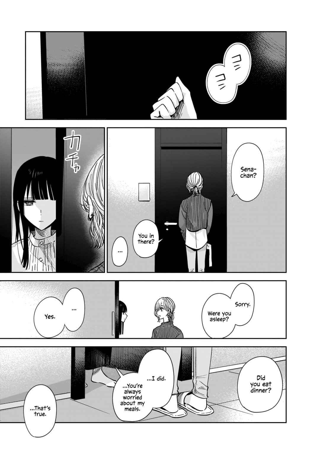 Page 17 Chapter 6 My Sisters Best Friend, My Lover.