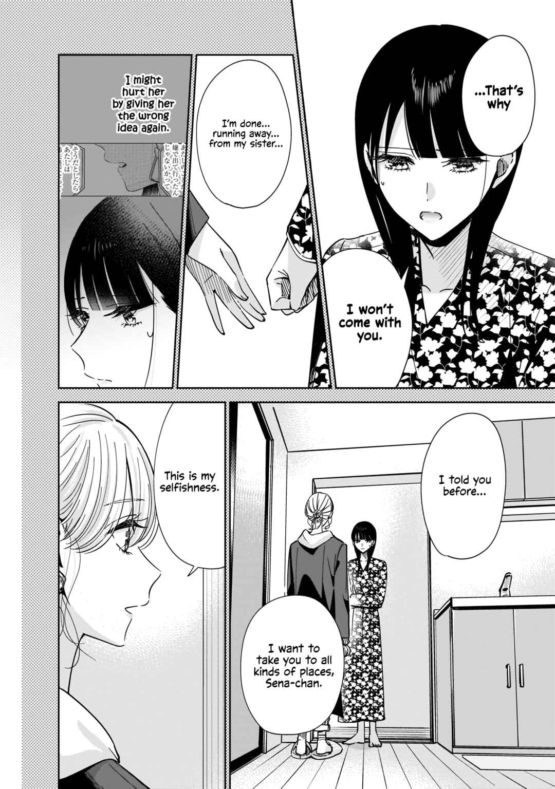 Page 8 Chapter 6 My Sisters Best Friend, My Lover.