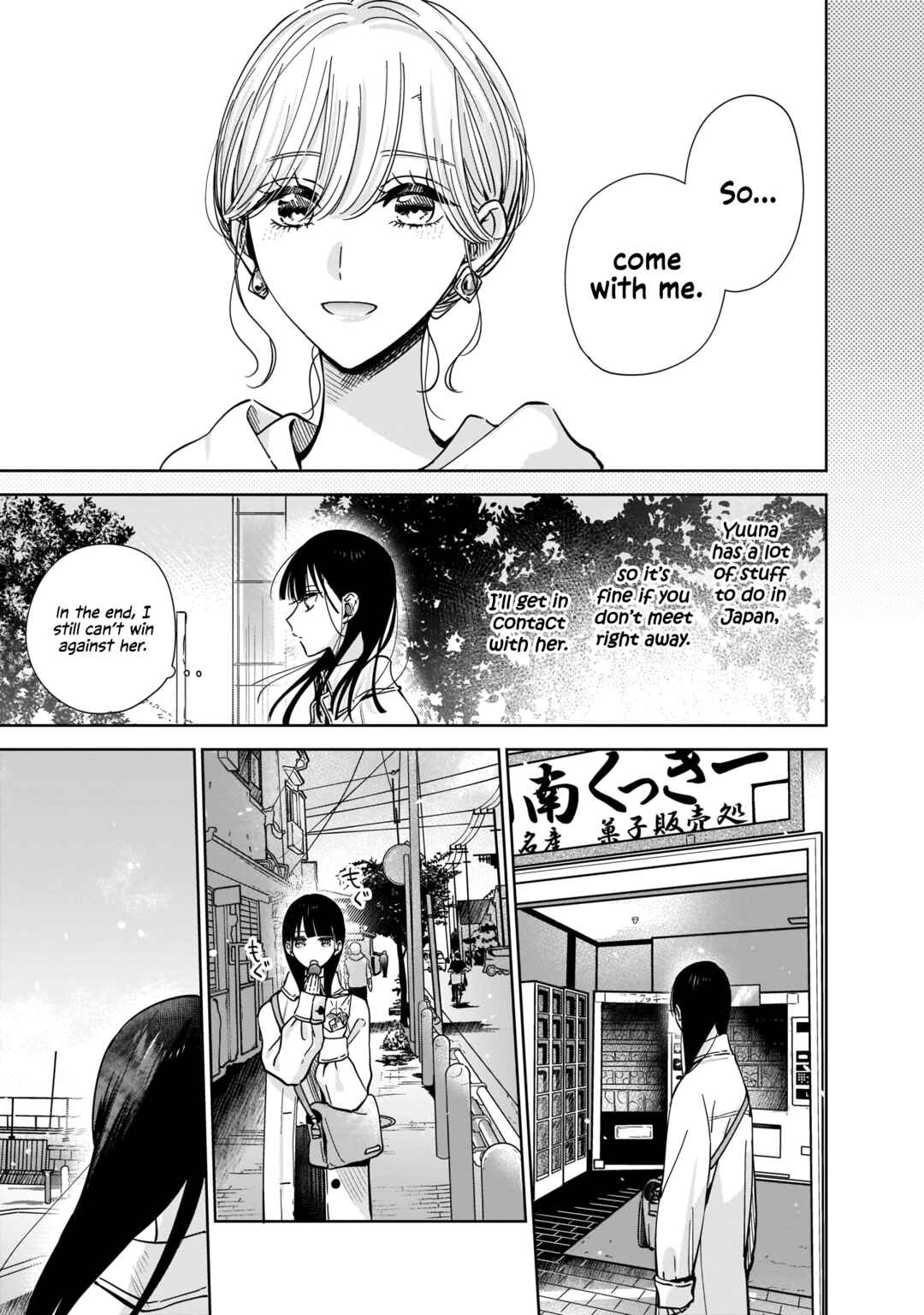 Page 9 Chapter 6 My Sisters Best Friend, My Lover.
