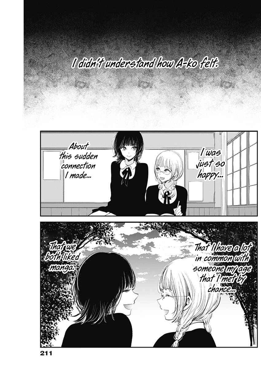 Page 12 Chapter 5 Isshou Sukitte Yutta jan