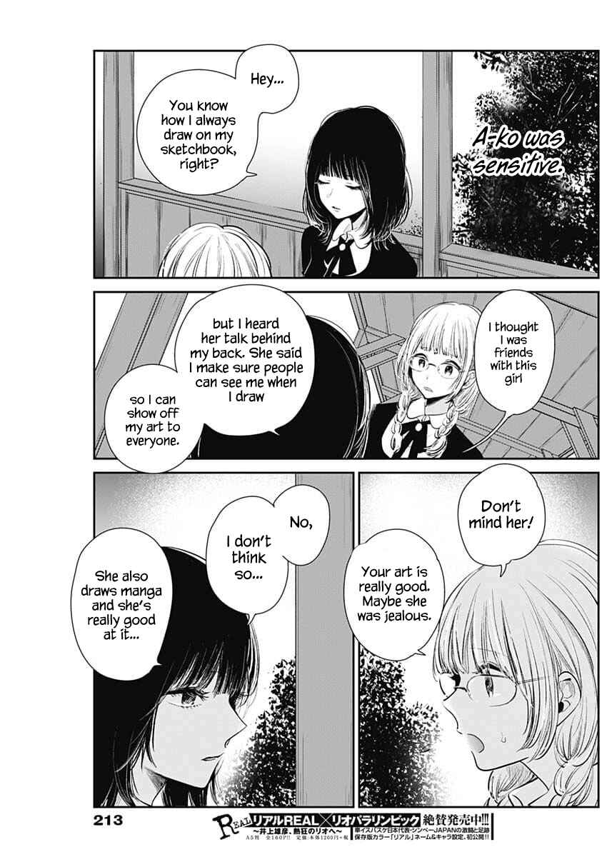 Page 14 Chapter 5 Isshou Sukitte Yutta jan