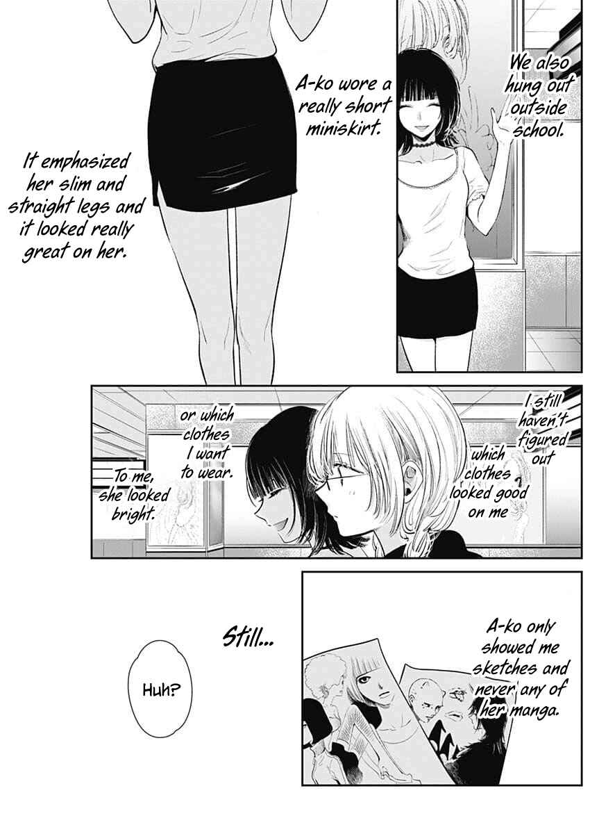 Page 16 Chapter 5 Isshou Sukitte Yutta jan