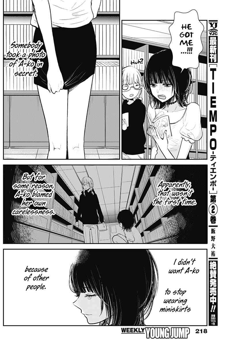 Page 19 Chapter 5 Isshou Sukitte Yutta jan