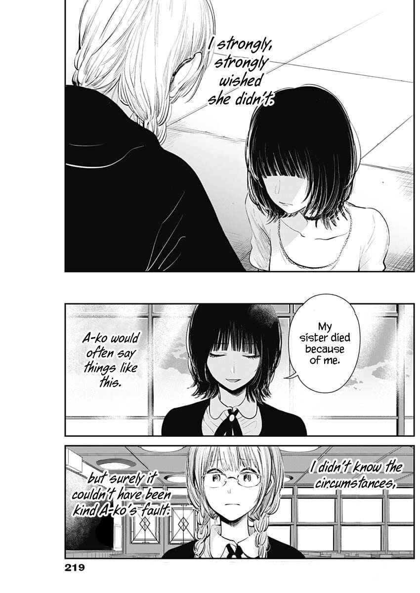 Page 20 Chapter 5 Isshou Sukitte Yutta jan