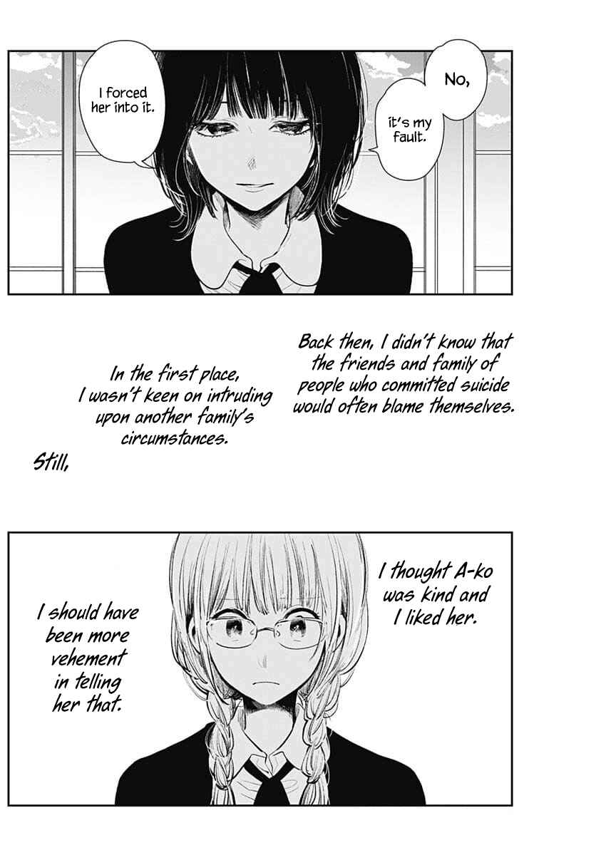 Page 21 Chapter 5 Isshou Sukitte Yutta jan
