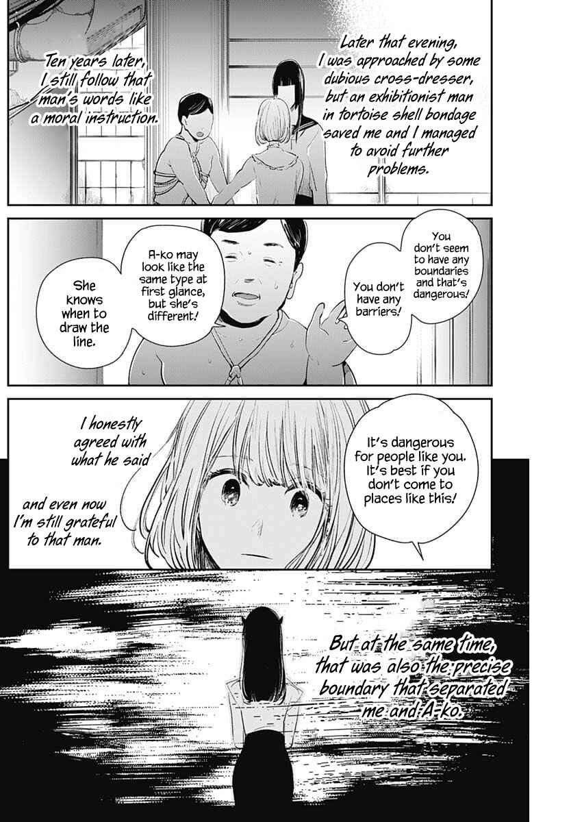 Page 25 Chapter 5 Isshou Sukitte Yutta jan
