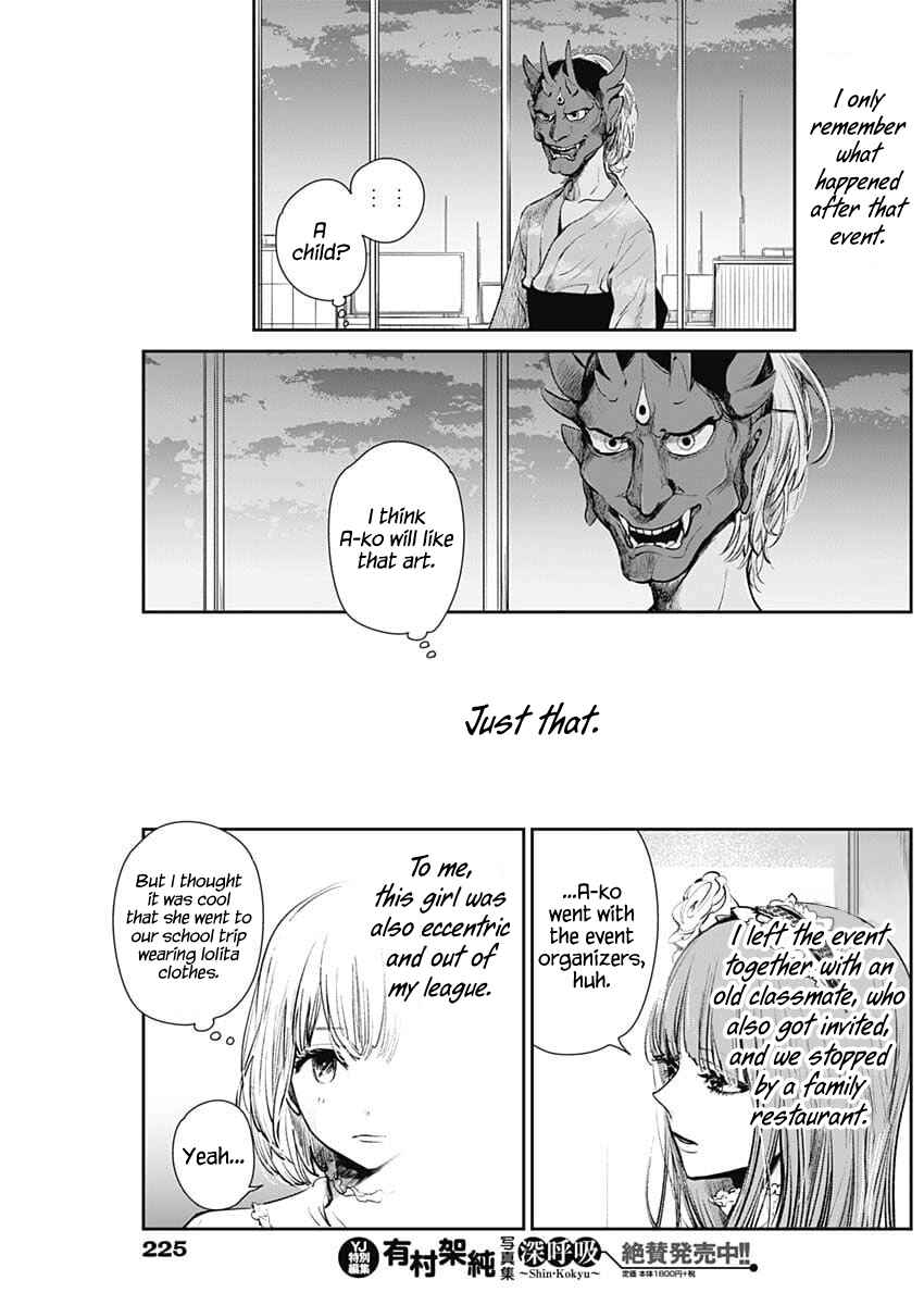 Page 26 Chapter 5 Isshou Sukitte Yutta jan