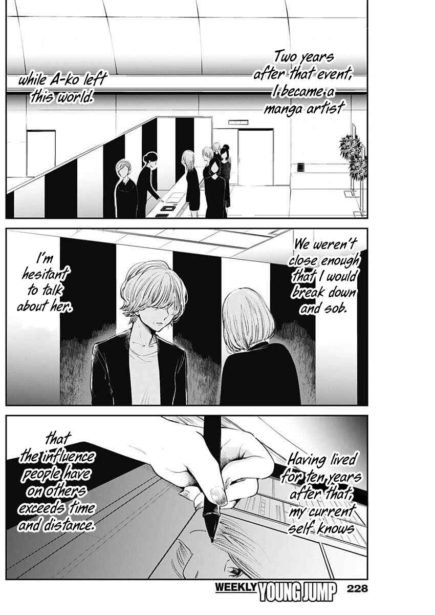Page 29 Chapter 5 Isshou Sukitte Yutta jan
