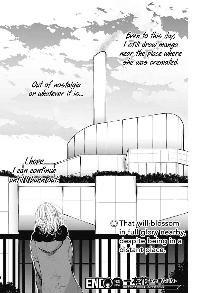 Page 31 Chapter 5 Isshou Sukitte Yutta jan