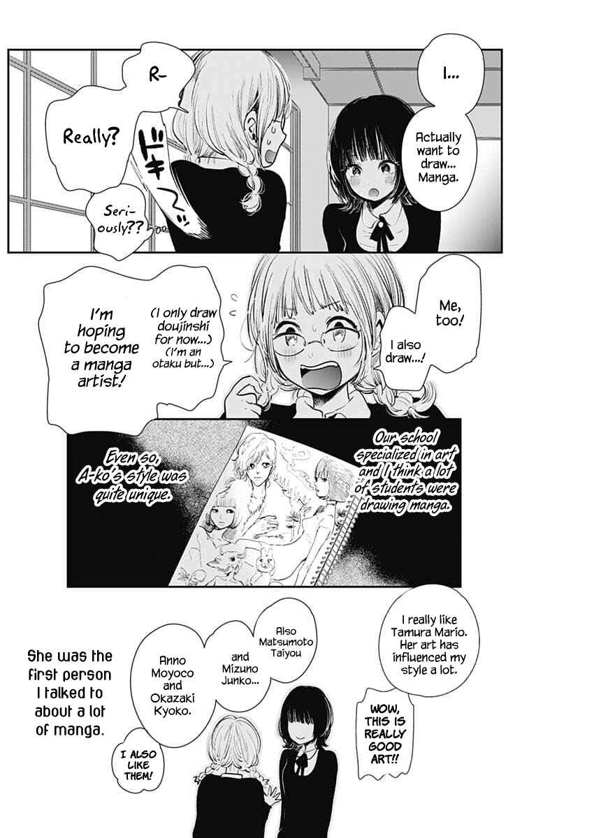 Page 9 Chapter 5 Isshou Sukitte Yutta jan