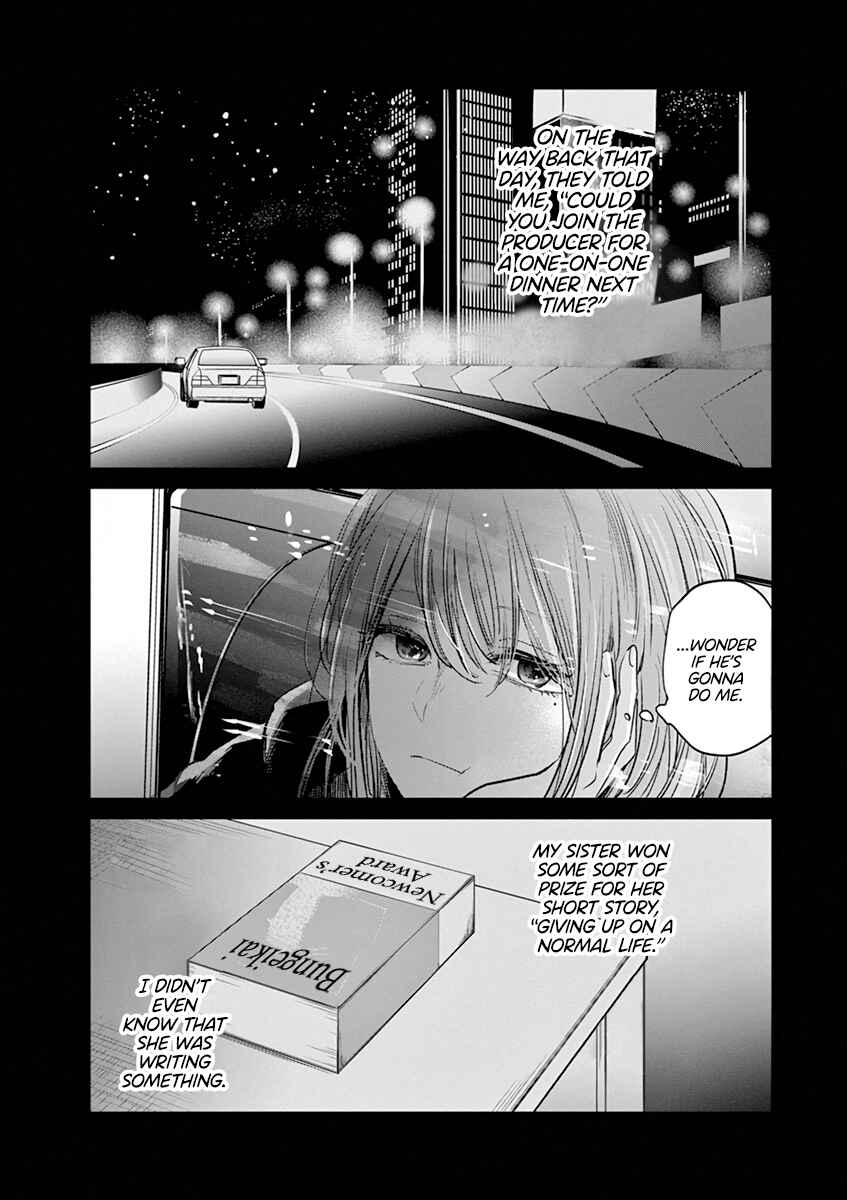 Page 20 Chapter 4 Isshou Sukitte Yutta jan