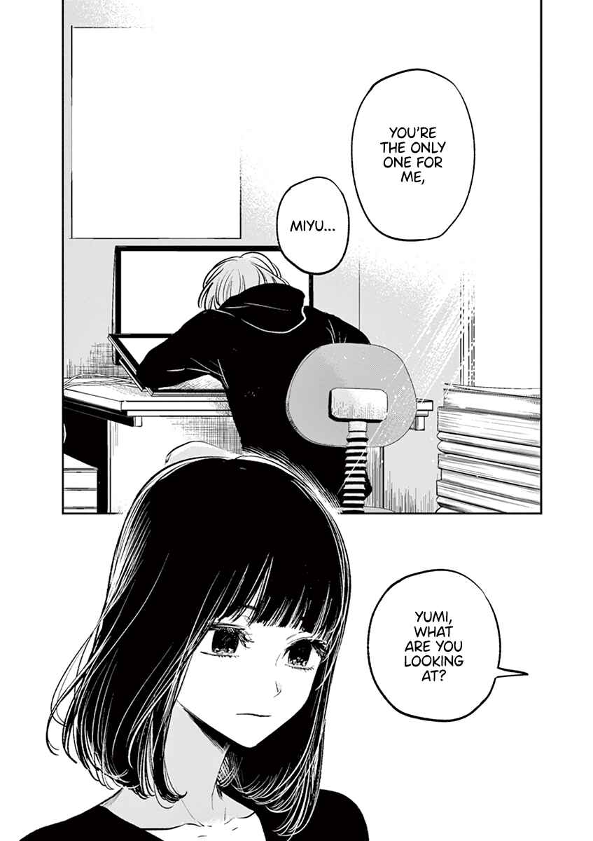 Page 25 Chapter 2 Isshou Sukitte Yutta jan