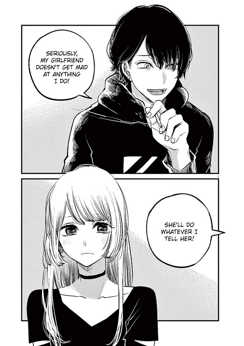 Page 1 Chapter 7 Isshou Sukitte Yutta jan