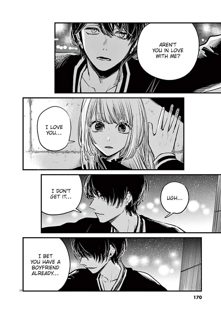 Page 14 Chapter 7 Isshou Sukitte Yutta jan