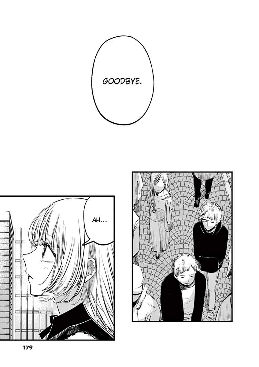 Page 23 Chapter 7 Isshou Sukitte Yutta jan