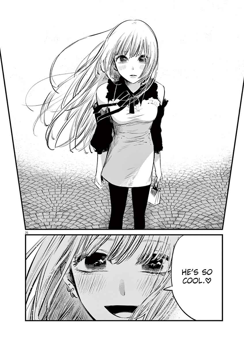 Page 25 Chapter 7 Isshou Sukitte Yutta jan
