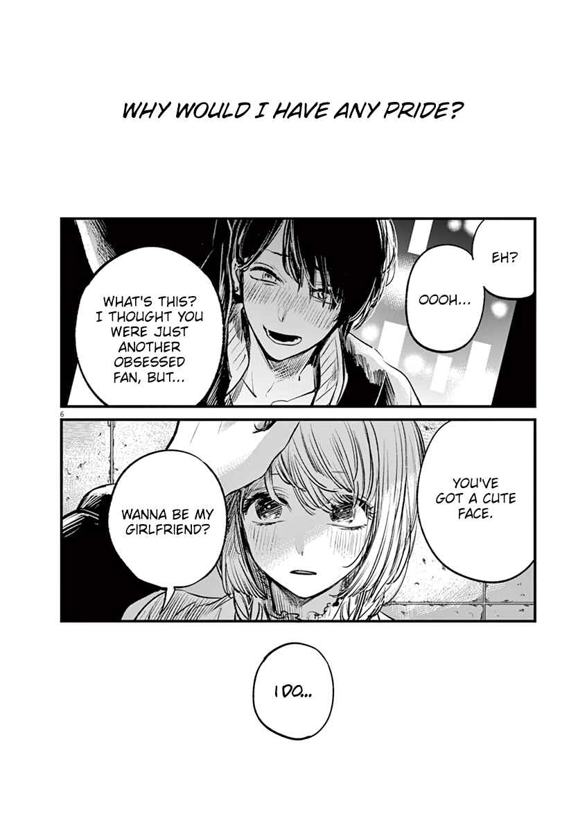 Page 6 Chapter 7 Isshou Sukitte Yutta jan