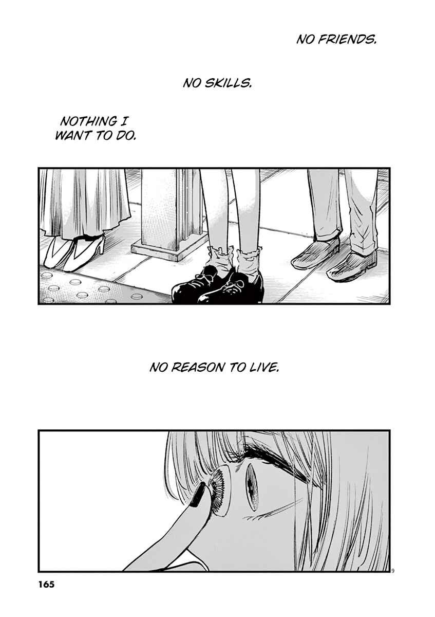 Page 9 Chapter 7 Isshou Sukitte Yutta jan