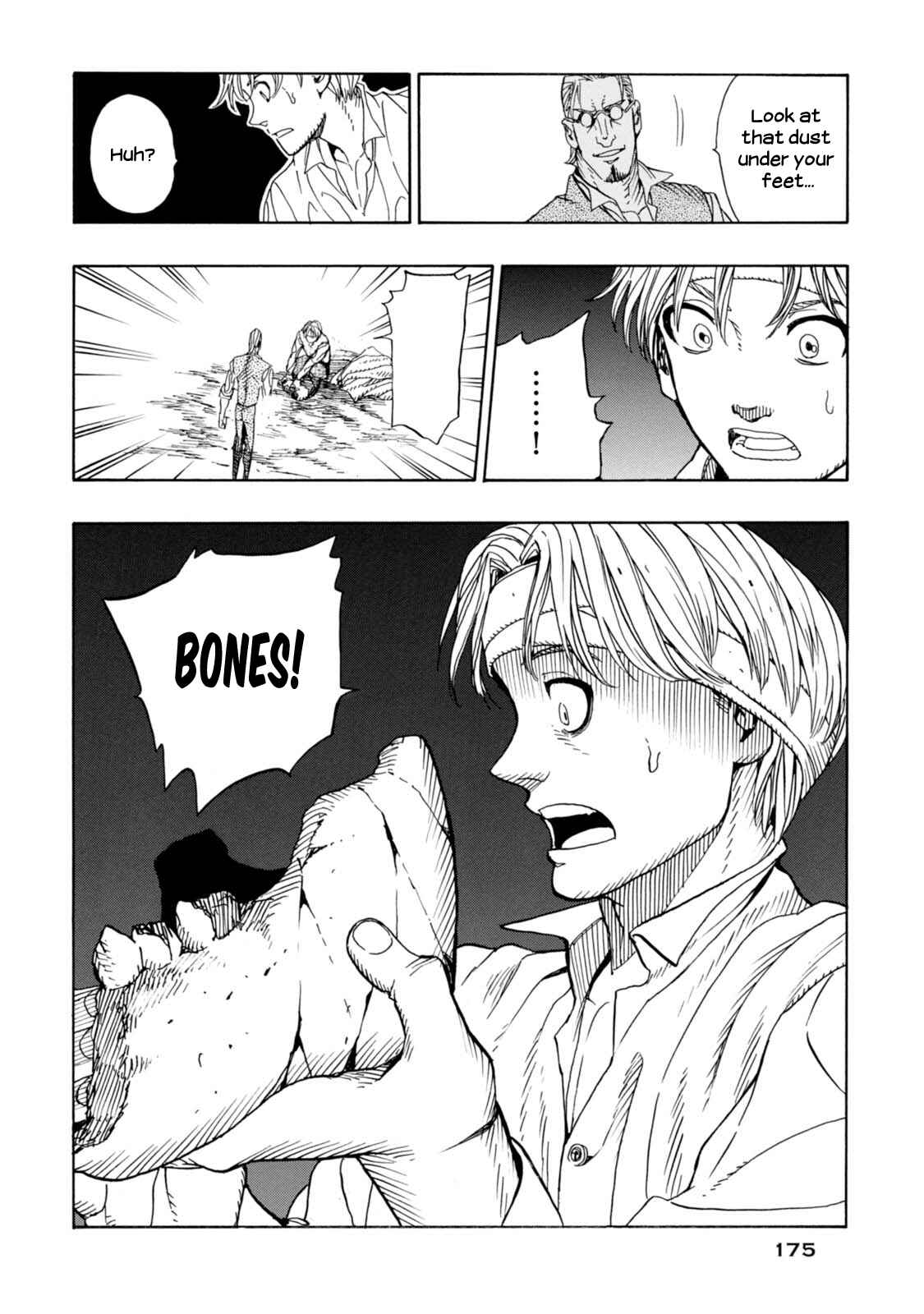 Page 17 Chapter 11 Chitei Ryokou