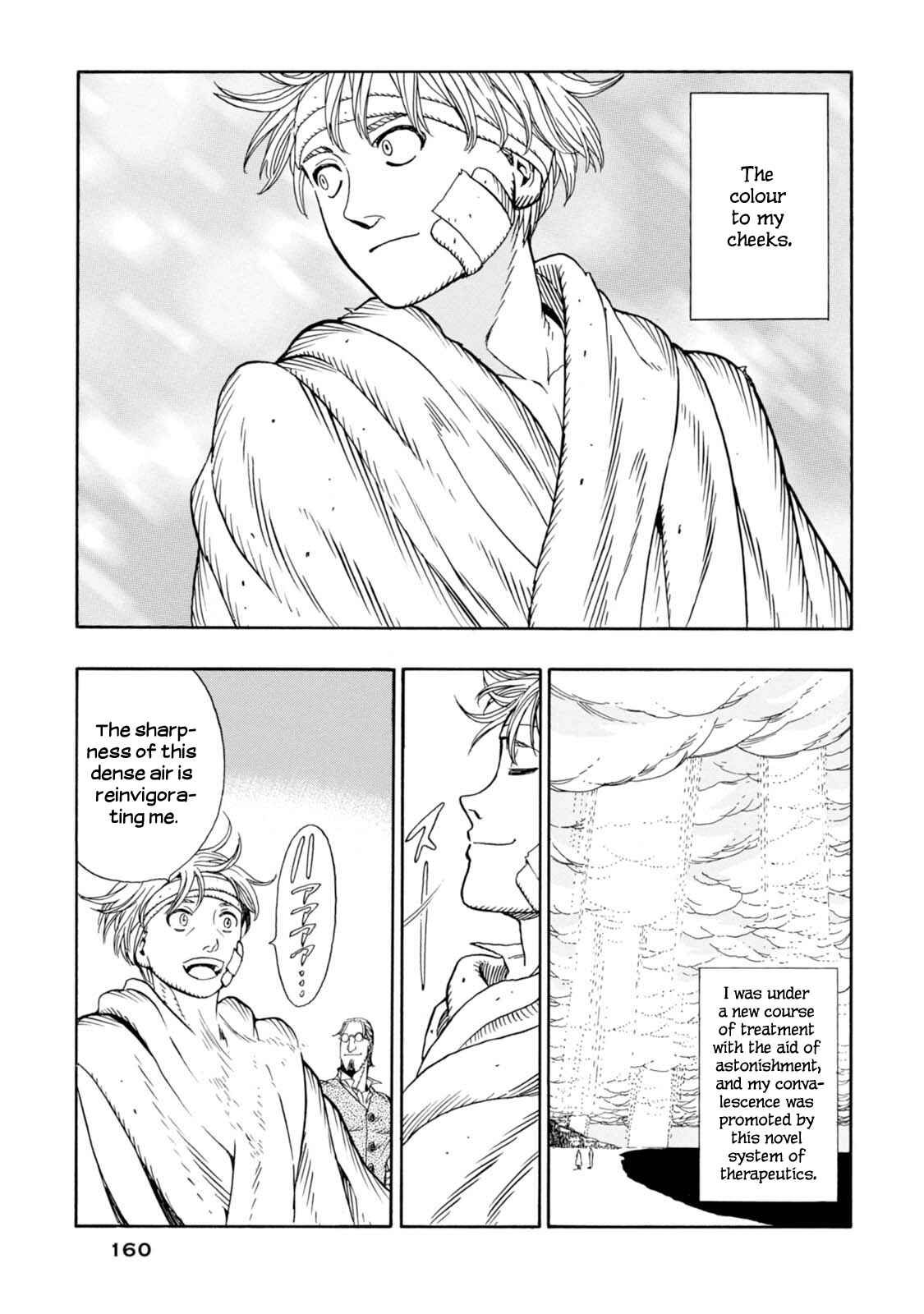 Page 3 Chapter 11 Chitei Ryokou