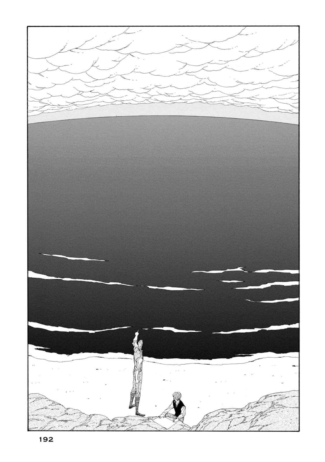 Page 34 Chapter 11 Chitei Ryokou